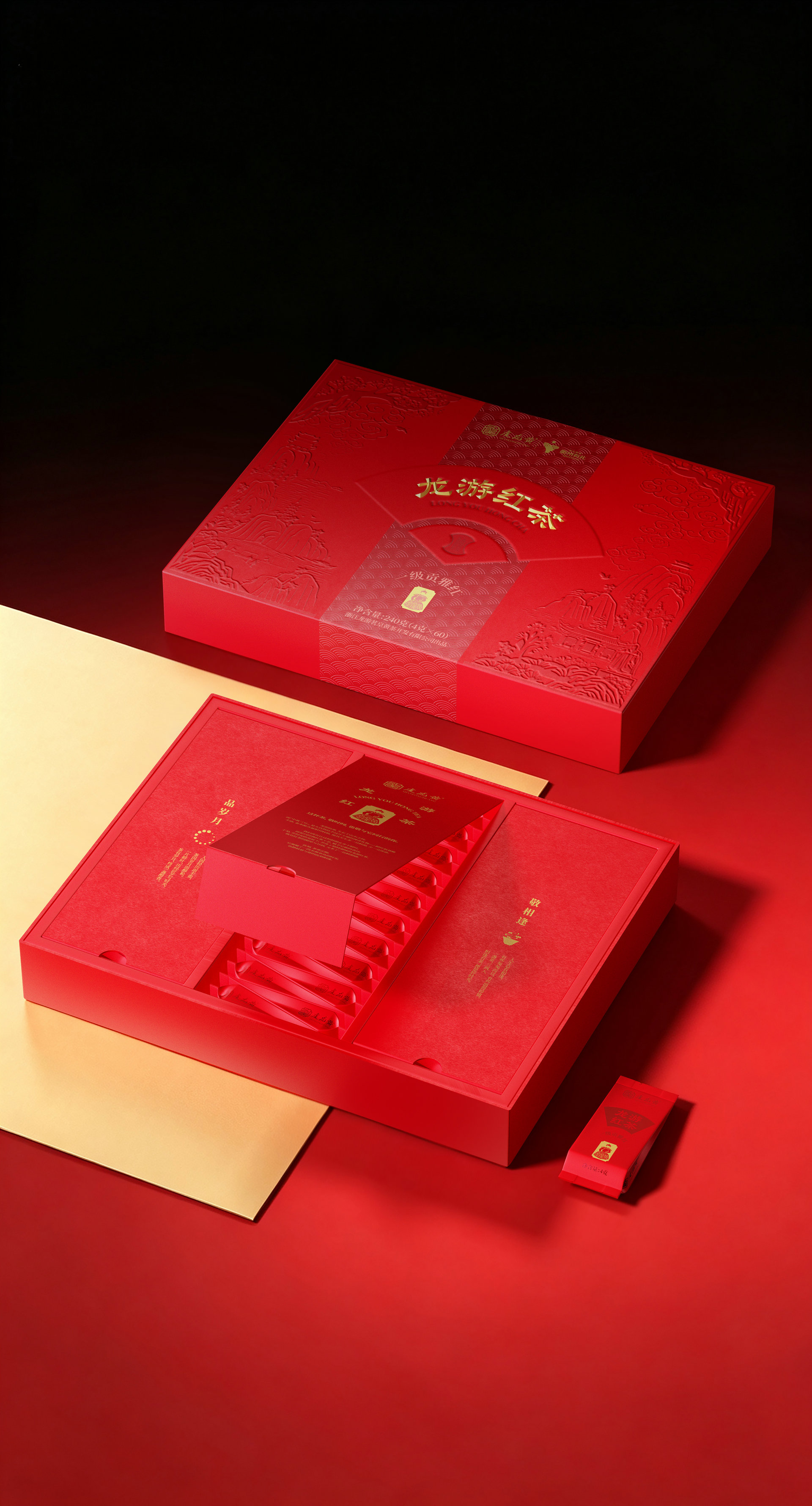 龙游黄茶效果图04_副本2.jpg